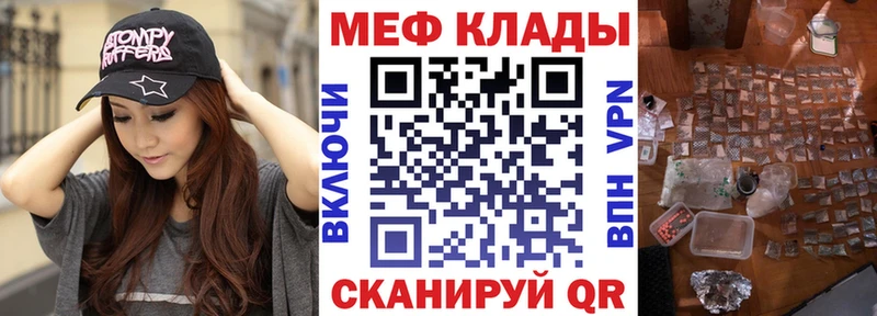 Купить наркотики Мантурово СОЛЬ Марихуана Мефедрон ГАШИШ Кокаин