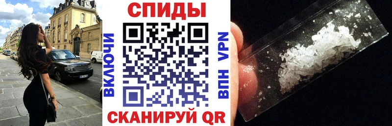 АМФЕТАМИН 97%  Мантурово 