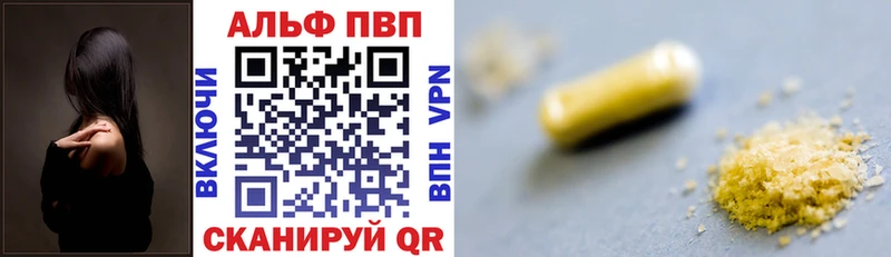 Alpha PVP крисы CK  где найти наркотики  mega вход  Мантурово 