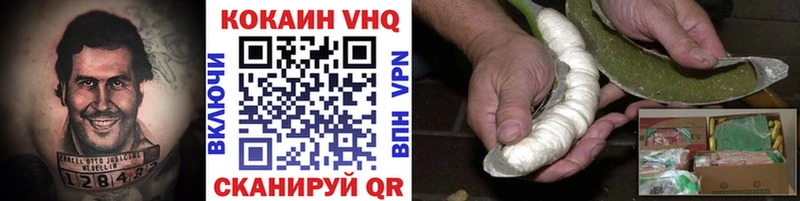 COCAIN VHQ где найти наркотики Мантурово