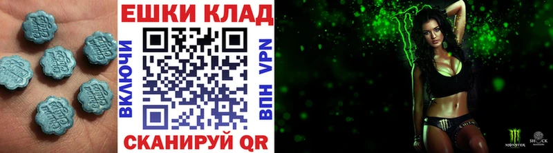 ЭКСТАЗИ VHQ  Мантурово 