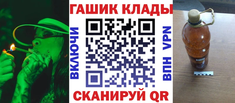 ГАШ VHQ  Мантурово 