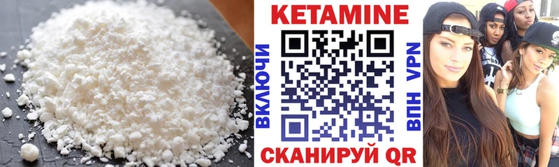 купить сайты Мантурово Кетамин VHQ