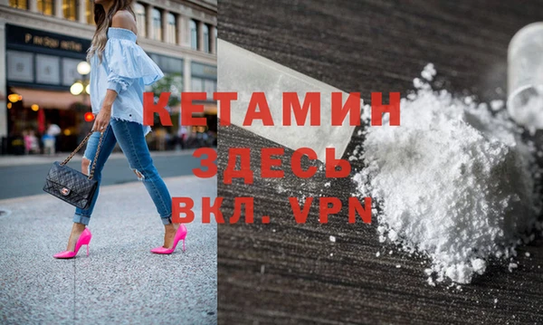 бутират Алексеевка
