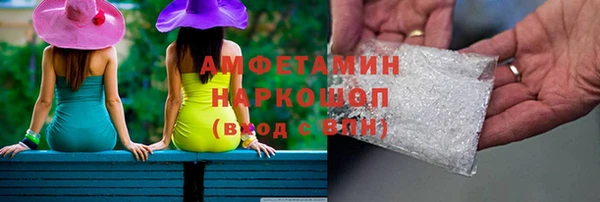 бутират Алексеевка