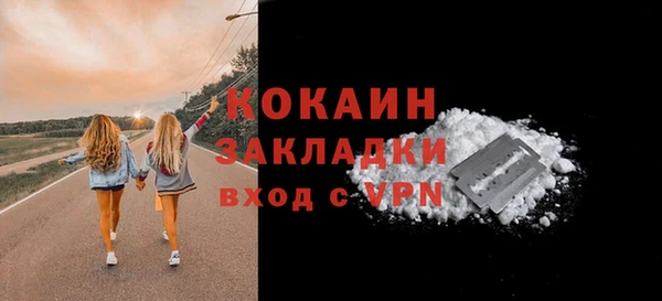 амфетамин Абдулино
