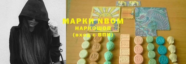 бутират Алексеевка