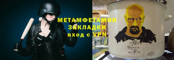 мефедрон мука Алексин