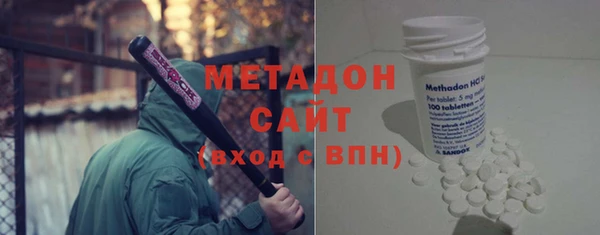 бутират Алексеевка