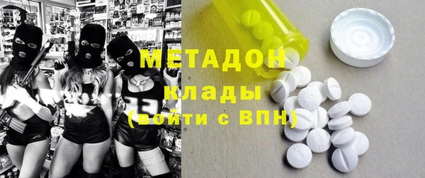 бутират Алексеевка