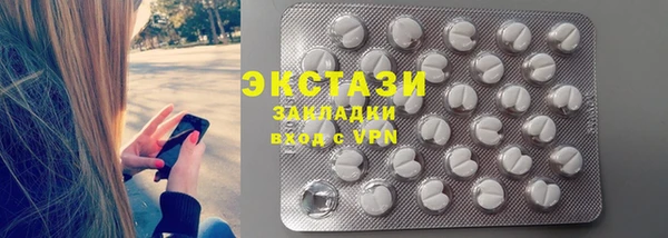 бутират Алексеевка