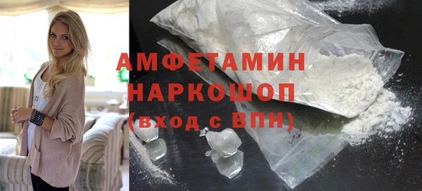мефедрон мука Алексин