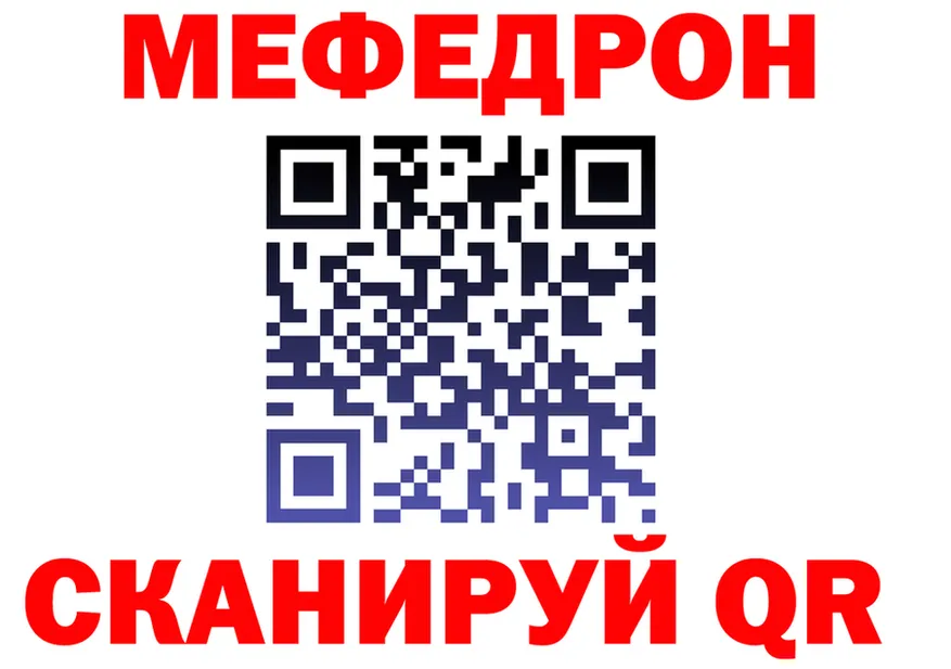 МЕФ 4 MMC ссылки маркетплейс mega Мантурово