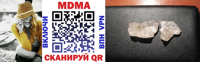 MDMA VHQ  купить наркоту  Мантурово 