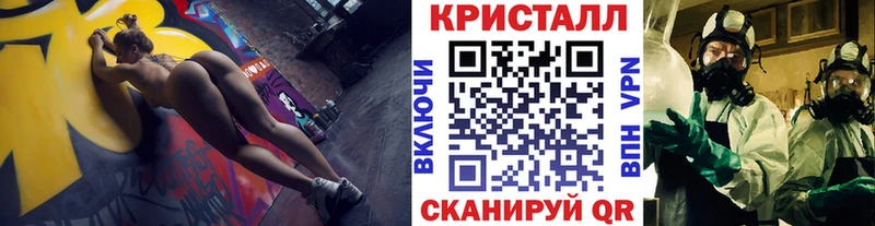 Первитин Methamphetamine Мантурово