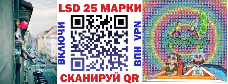ссылка на мегу tor Мантурово Марки N-bome 1,8мг купить