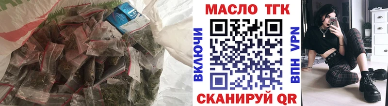 ТГК Wax  МЕГА как зайти  Мантурово 
