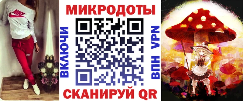 Галлюциногенные грибы мицелий  даркнет сайт  Мантурово 